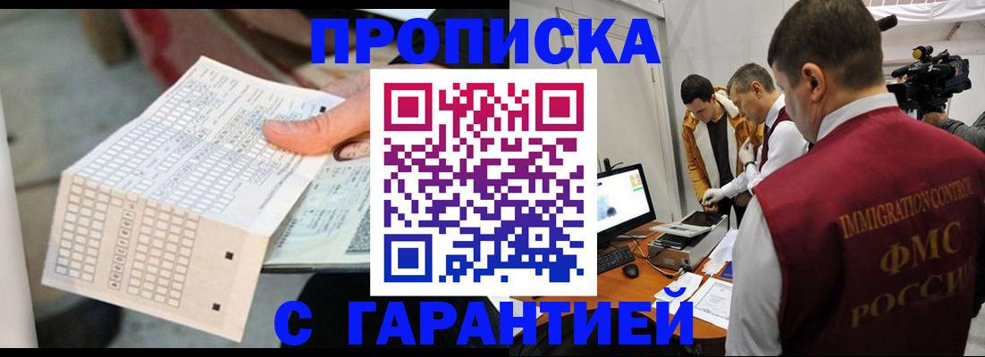 регистрация для дет. сада в Гвардейске