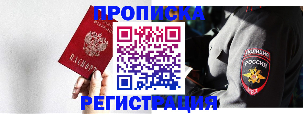 форма 3 в Гвардейске